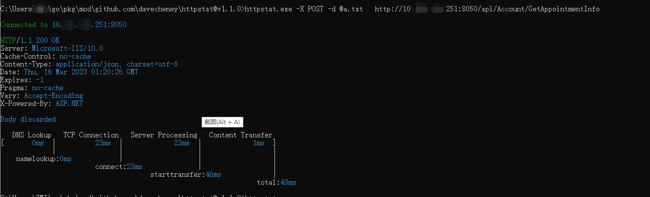 httpstat： url api 接口性能分析