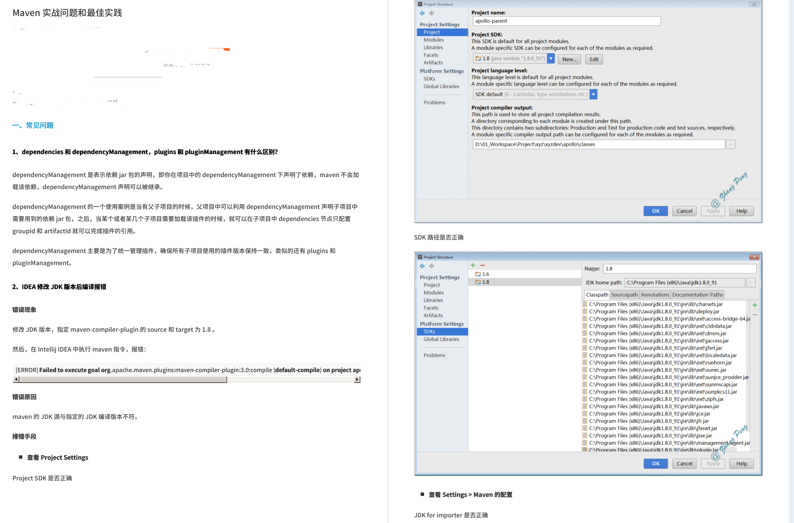 The 4588-page Java Interview Zhuxian Handbook compiled by Ali Daniel in three years is fully open source