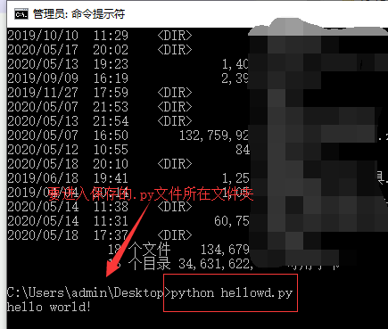 python环境变量配置_Python的安装、认识、配置环境变量以及helloworld打印的两种方式