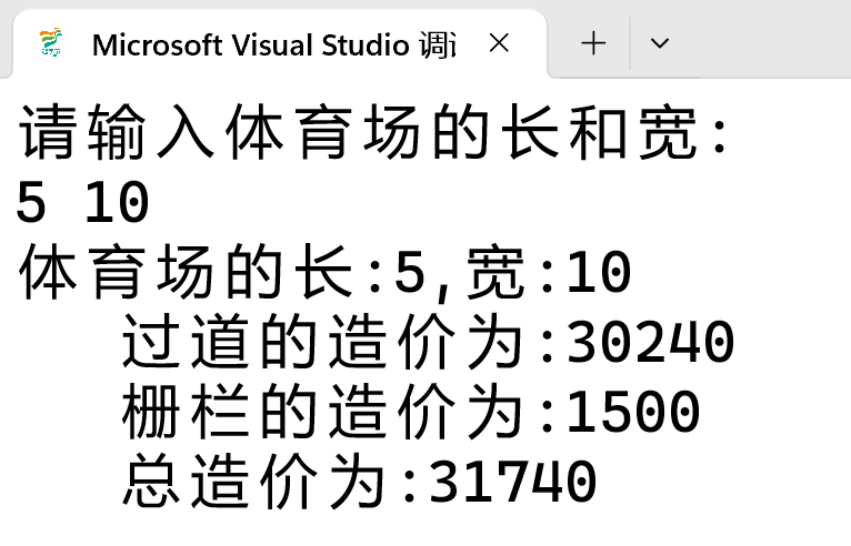 C++类与对象的一些练习