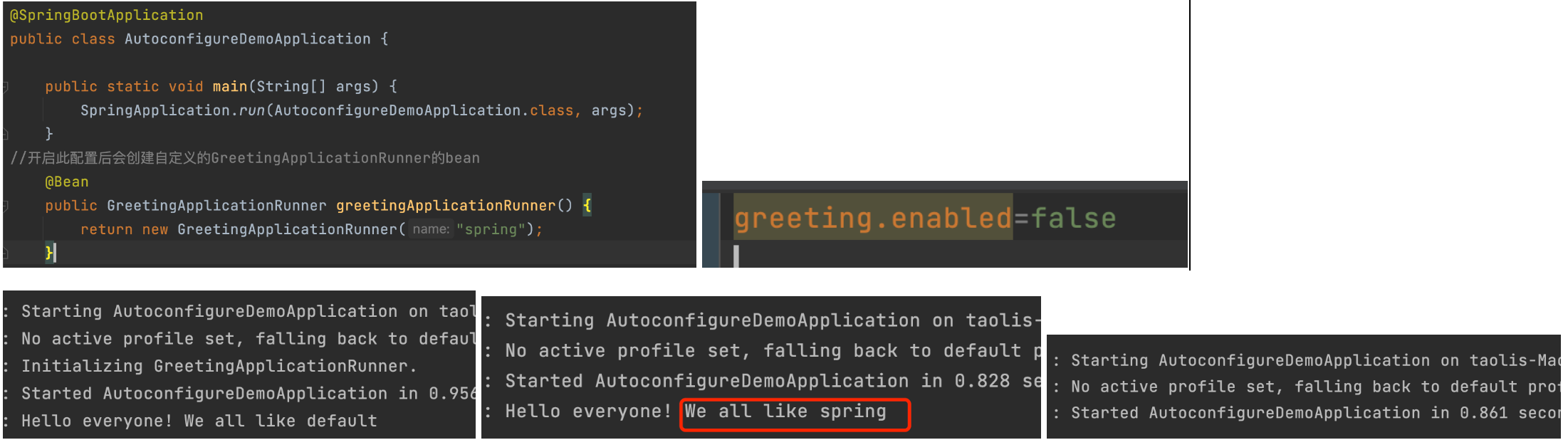 深入理解Spring Boot的自动配置