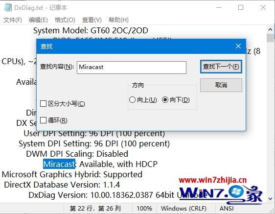 怎么查看电脑有没有连过网 01ca0260f69a3d57daeb4236692c97f2.png