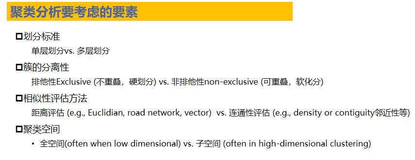 image-20241110152317093