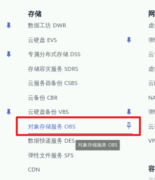 用5000字长文记录华为仓库服务GaussDB(DWS)上手过程【这次高斯不是数学家】