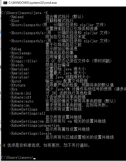 JVM参数汇总：JVM内存设置多大合适？Xmx和Xmn如何设置