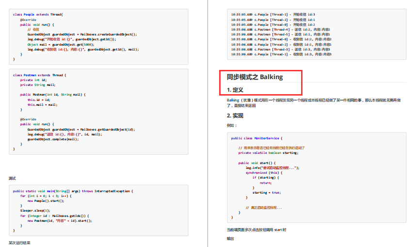 Ant Financial comparte un conjunto de notas avanzadas de programación simultánea de Java de alto secreto interno, la prostitución blanca es demasiado fragante