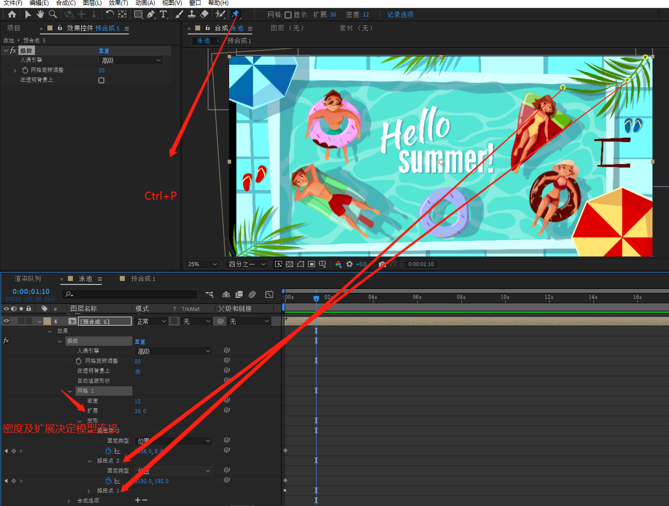 image-20220816171401254