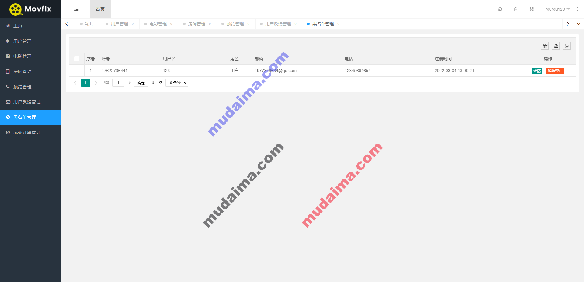 【S108】基于SpringBoot+MyBatis的私人影院项目源码  java源码