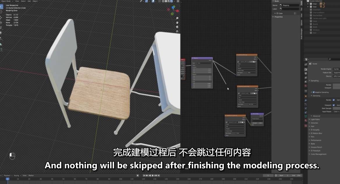 Blender创建三维教室场景学习教程 3D Classroom Environment Creation in Blender Blender教程-第4张