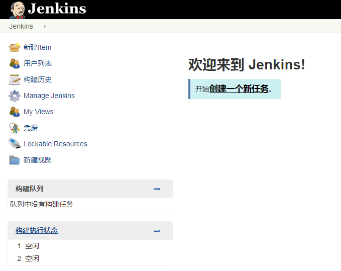 install-jenkins-using-docker-done