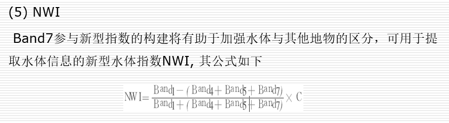Nwi Code Examples OpenCV各种遥感指数计算-CSDN博客