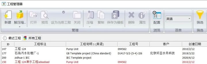 Solidworks电气布线测量长度 Csdn