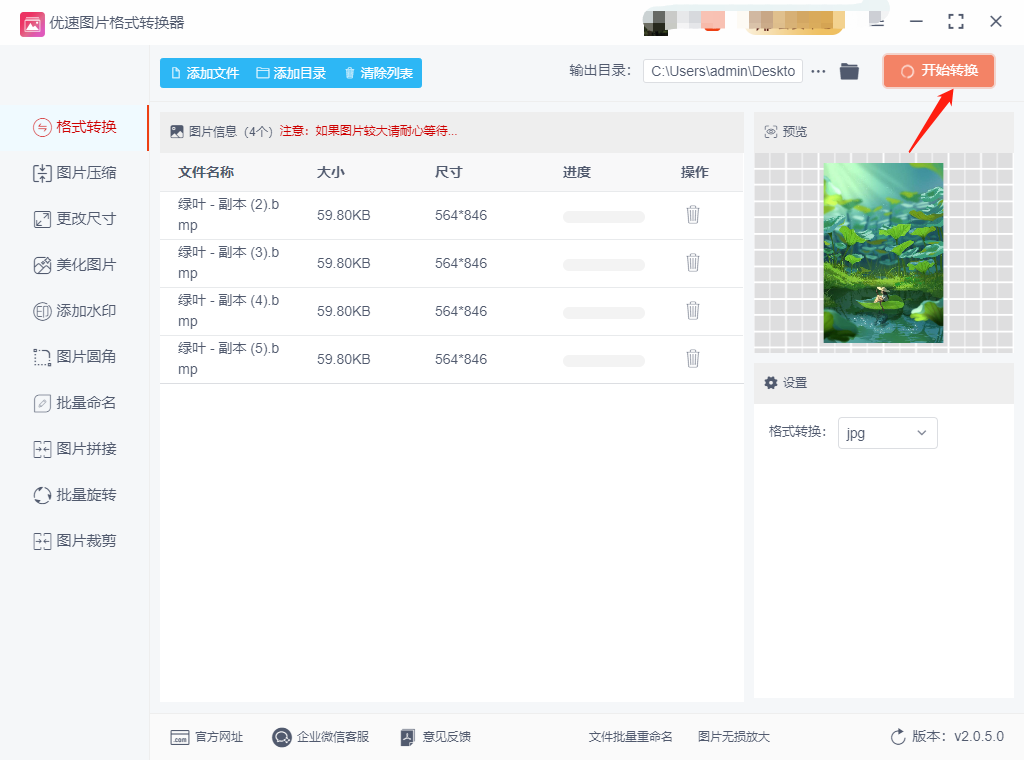 WeChat screenshot_20230725154459.png