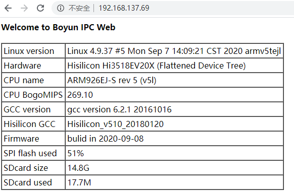 Hi3518ev200：byun hawkeye刷机与配网