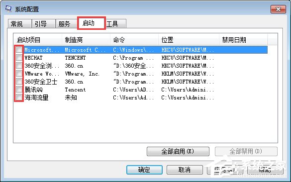 学优计算机怎么关机,Windows7电脑关机速度慢的解决办法