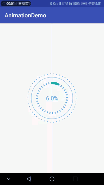 android 画爱心进度条_android 自定义酷炫进度条动画