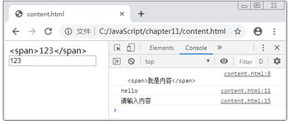 使用JavaScript变量需要注意哪些语法细节?