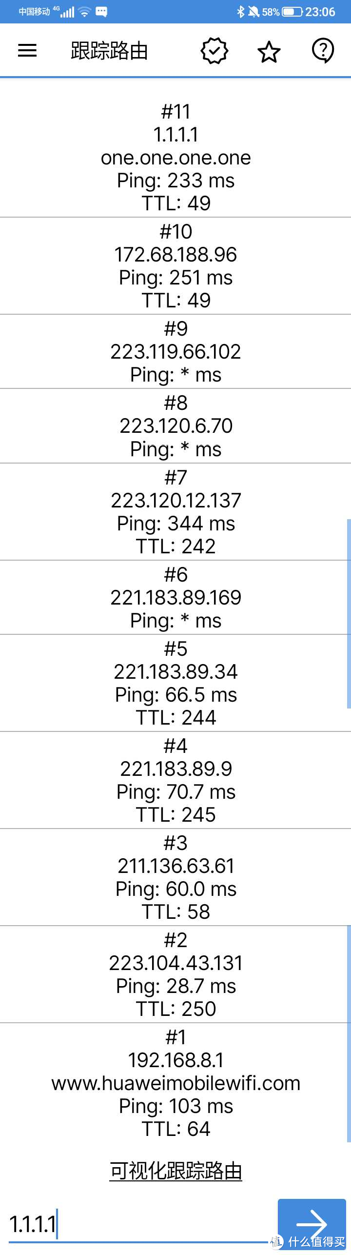 安卓软件推荐IP Tools「IP工具」：全面解析网络状态与管理的必备神器