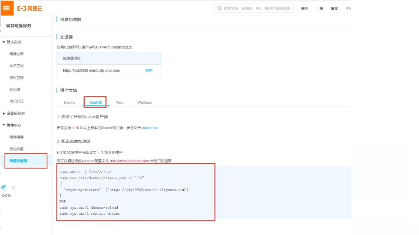 image-20200917111939652