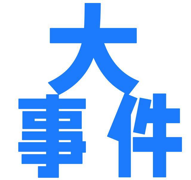 鴻蒙電腦操作系統最新消息今日大事件鴻蒙操作系統6月2日見蘋果wwdc將