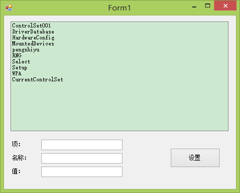 C#编程-142:新增注册表 C#编程-142:新增注册表