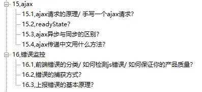 ajax.png