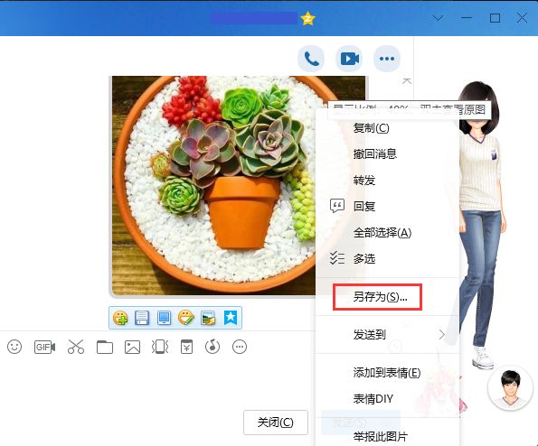 webp批量转换jpg轻松将webp图片格式转换为pngjpg等其他图片格式的