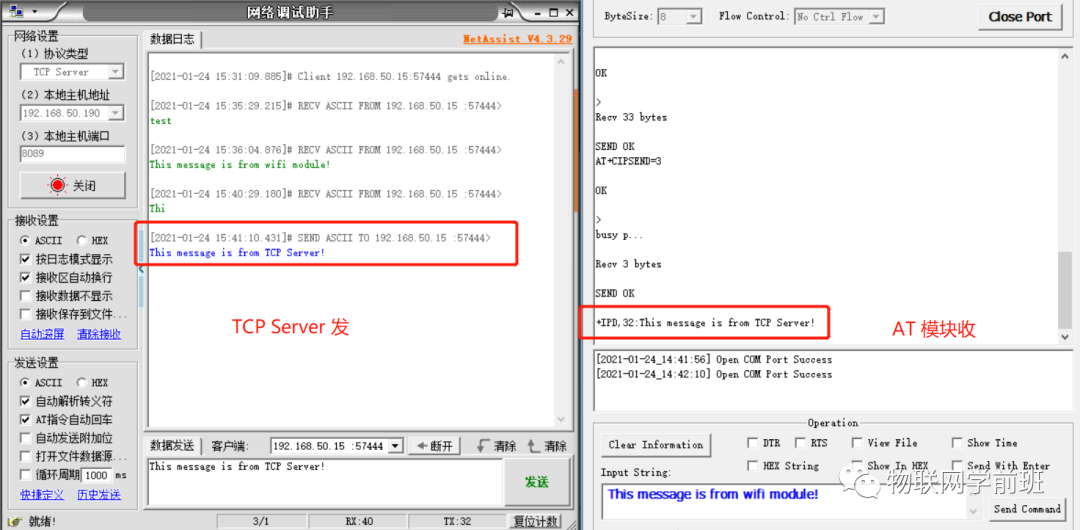 esp32 嵌入式linux,初体验乐鑫 ESP32 AT 指令-嵌入式系统-与非网