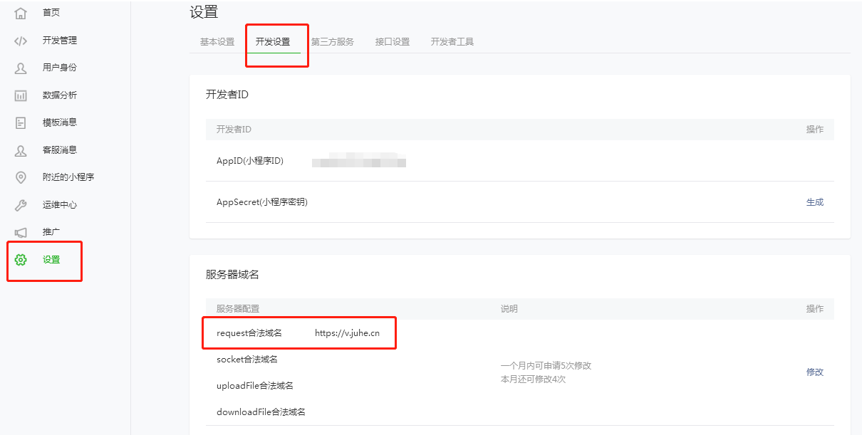 jquery实现分享到微信_java实现微信分享功能_纯js实现微信分享