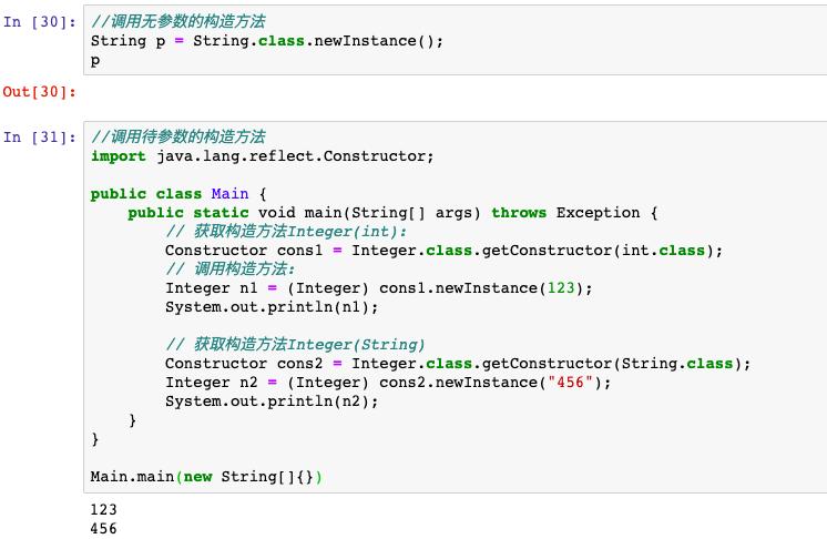 Java 新手教程，建议收藏