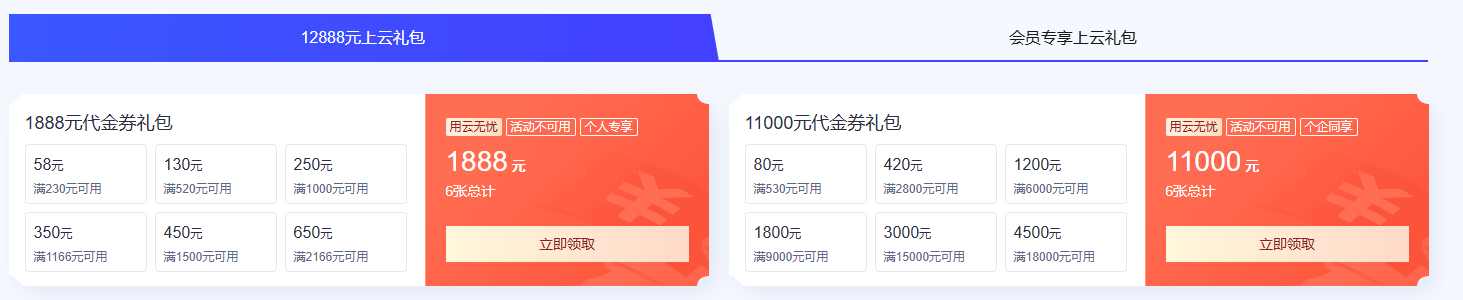 请在此添加图片描述