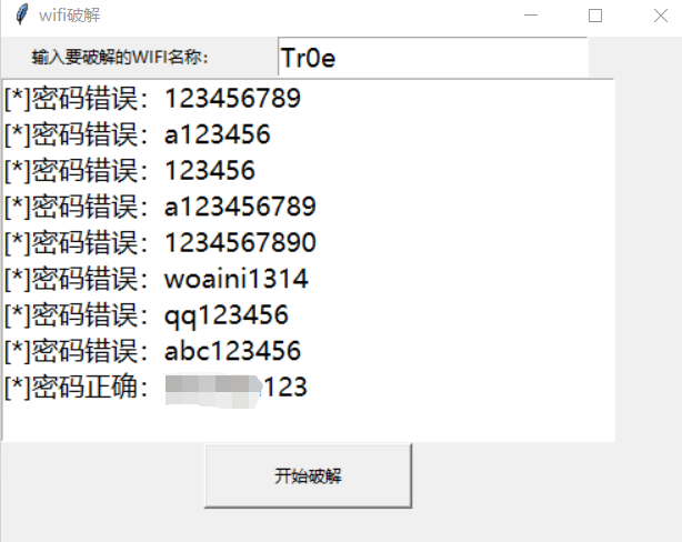 02093a92e0a87216a2ca69844ff775ce.png