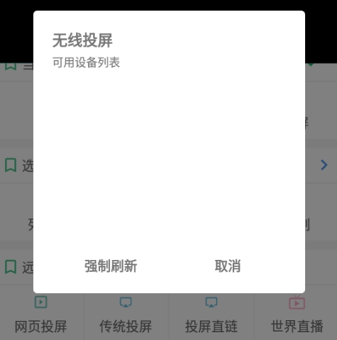 Picture [14] - Haikuoshijie Android app mobile phone latest version 2023 (with video source) V8.0.6 Haikuoshijie applet source sharing and sorting-159e resource network