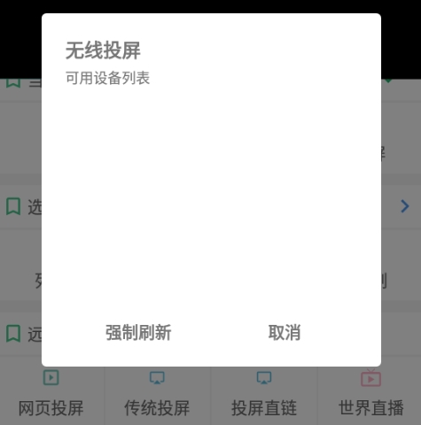 图片[14]-海阔视界 安卓app手机最新版2023(附视频源)V8.0.6 海阔视界小程序源分享整理-159e资源网