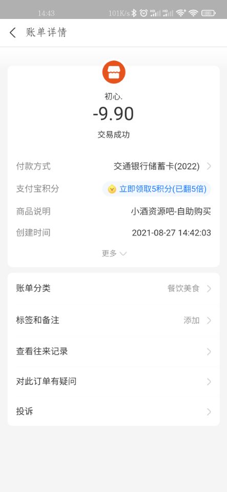 双端原生小龟影视反编译教程