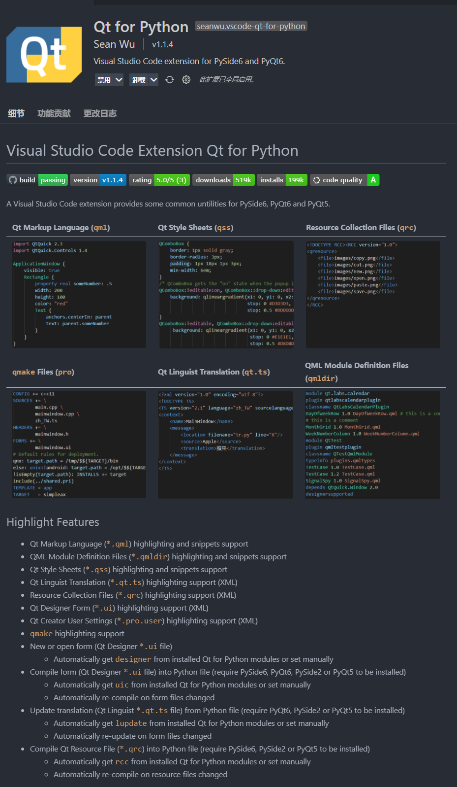 Qt for Python