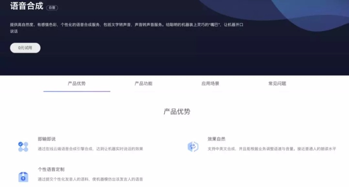 cakephp controller 如何调用 model 干货 调用ai api 实现网页文字朗读