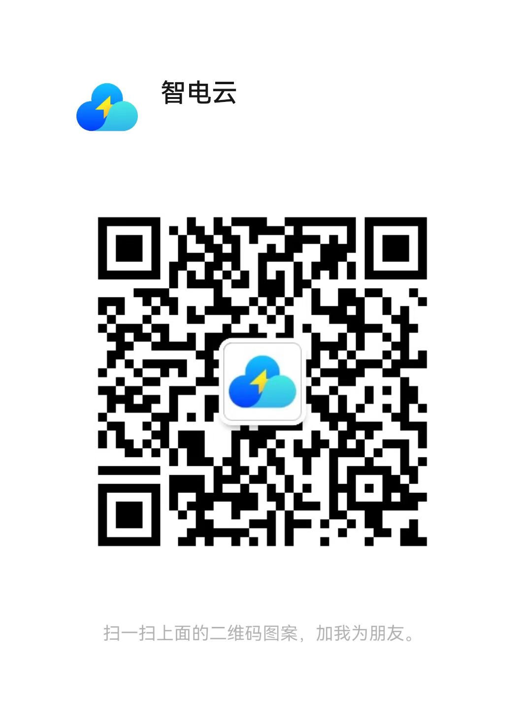 Source-code-of-charging-云快充协议1.5+互联互通协议+新能源汽车充电桩系统