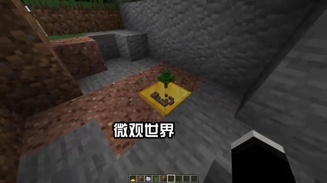 我的世界java1.15.2光影_我的世界:給你的1.15.