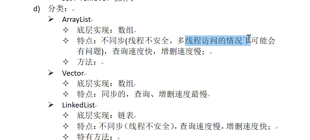 image-20211123111841349