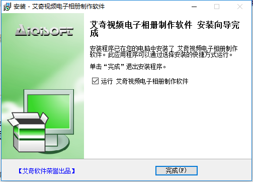 Screenshots of Aiqi video electronic photo album making software