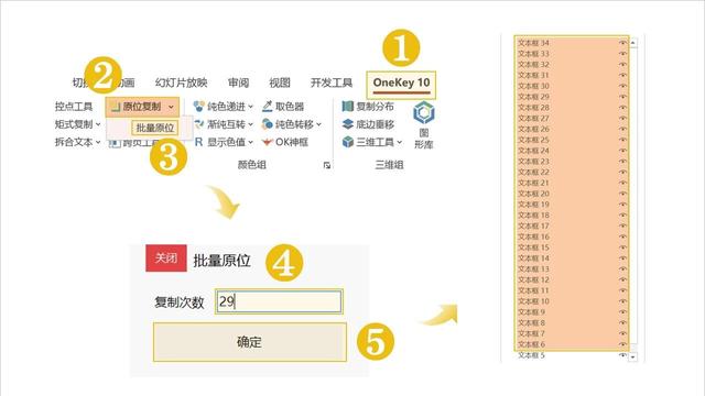 幻灯片没有点击就跳到下一张了如何从幻灯片第3页开始编号呢这里分享