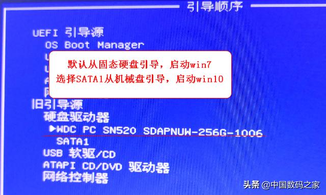 win10下装win7双系统_打破专家的断言，突破微软和英特尔的封锁，惠普电脑玩转双系统...