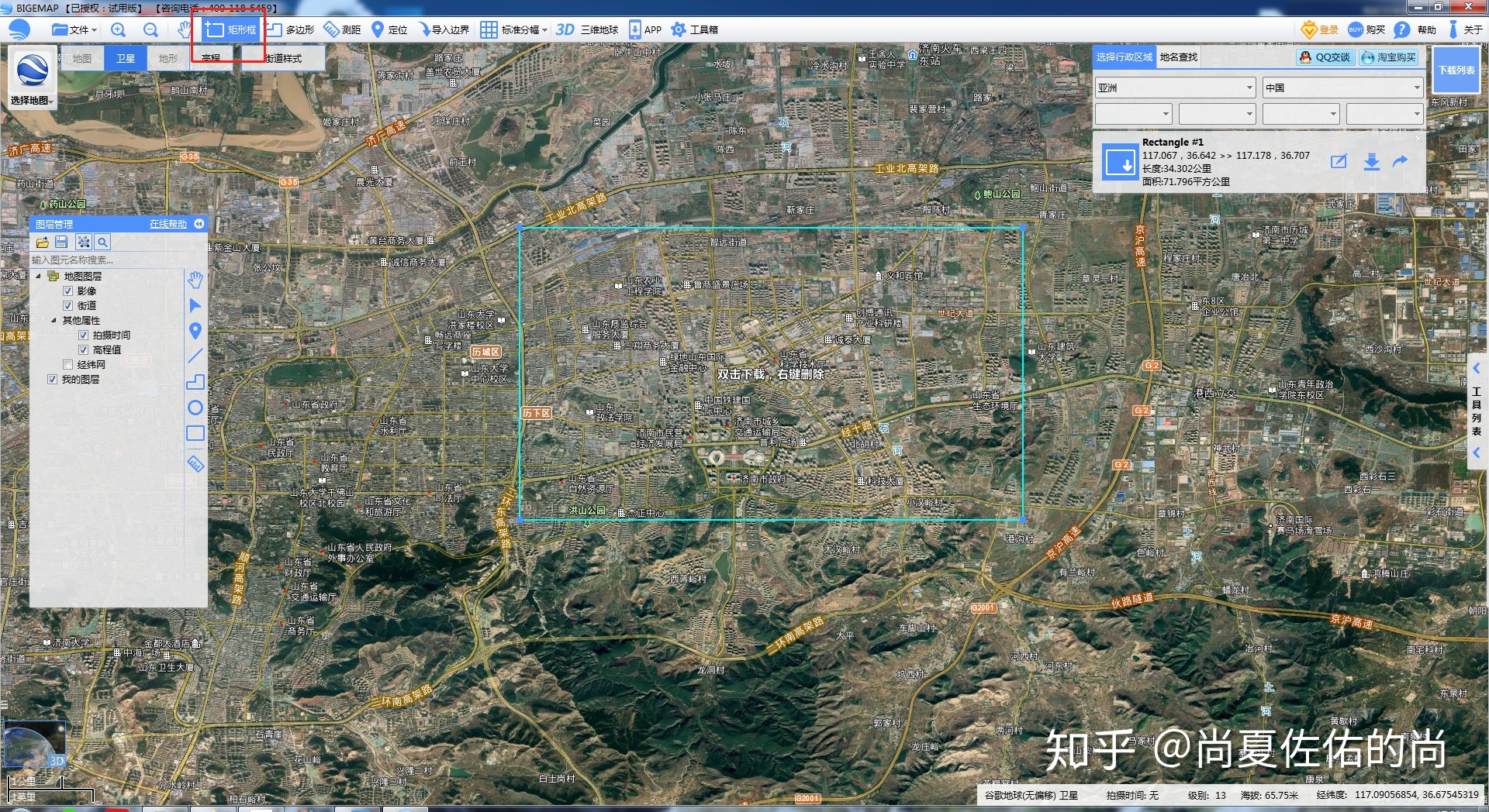bigemap中下载边界_下载影像图并去除背景色