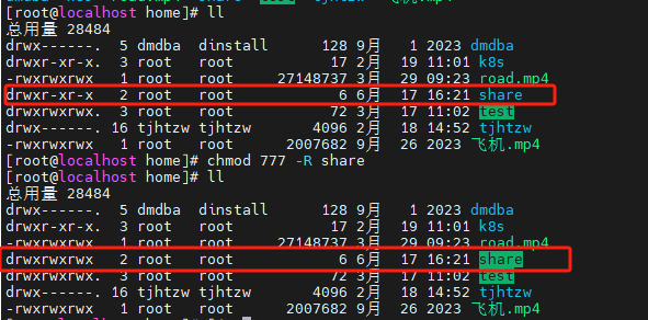 SpringBoot项目以及相关数据库部署在Linux常用命令