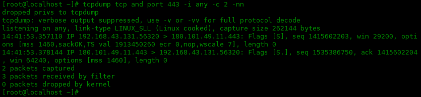 tcpdump 命令的个常用选项：三 配图09