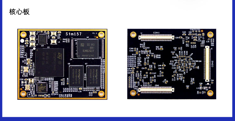 迅为iTOP-STM32MP157开发板板载4G接口(选配)_千兆以太网_WIFI蓝牙模块_HDMI_CAN_RS485_LVDS接口等