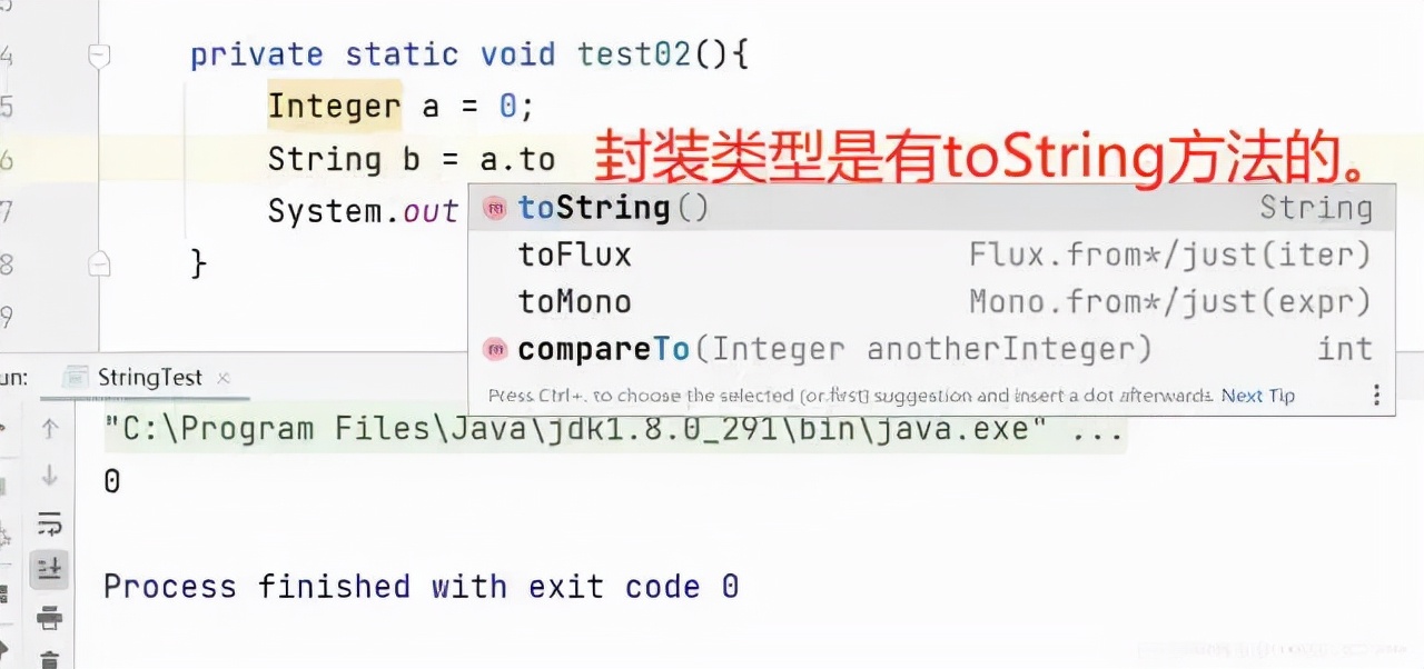 头条三面：toString()、String.valueOf、(String)强转，啥区别？