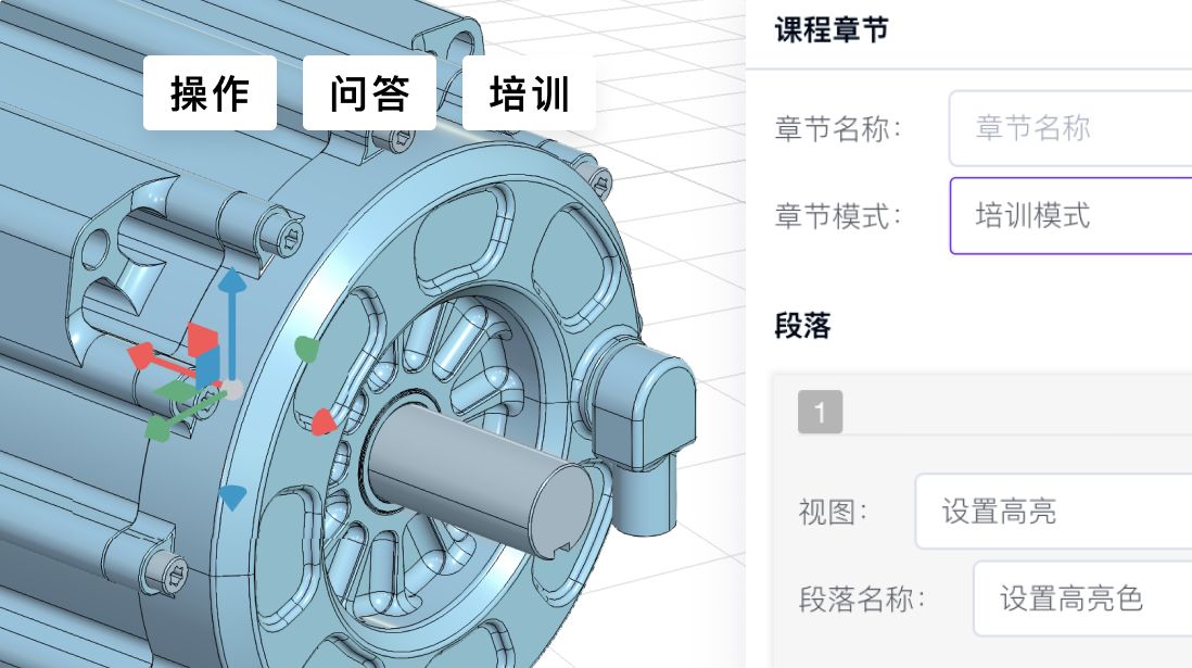 子虔3D培训大师，助力制造业技能培训