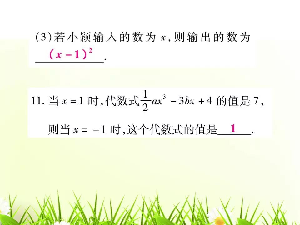 023f9cb0c9614279878d5dc7dcf20318.png